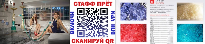 Наркошоп Хабаровск Канабис  Альфа ПВП  ОМГ ОМГ сайт  Мефедрон  Гашиш 