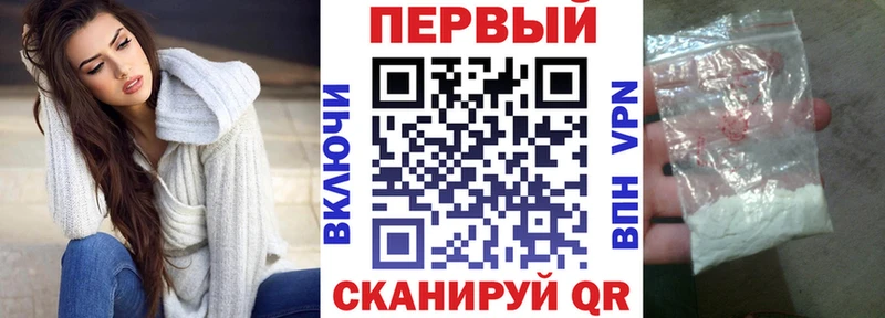 АМФЕТАМИН Premium  Хабаровск 
