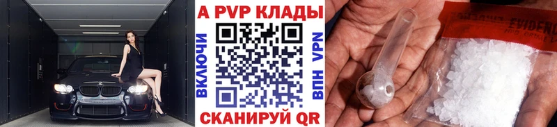 дарк нет как зайти  Хабаровск  A PVP СК КРИС 