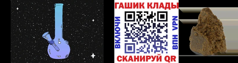 где продают   ссылка на мегу маркетплейс  ГАШ убойный  Хабаровск 