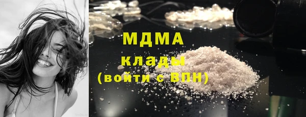 бутик Вязники