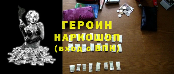 бутик Вязники
