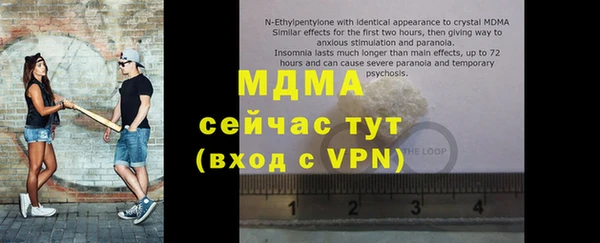 бутик Вязники