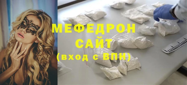 бутик Вязники