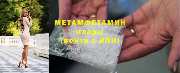 бутик Вязники