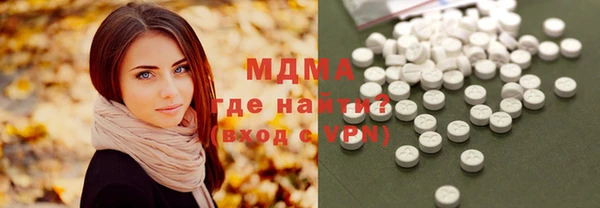 бутик Вязники