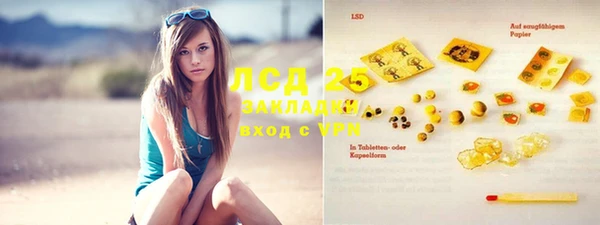 ECSTASY Вязьма