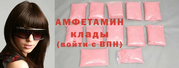 ECSTASY Вязьма