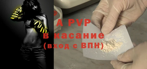 ECSTASY Вязьма