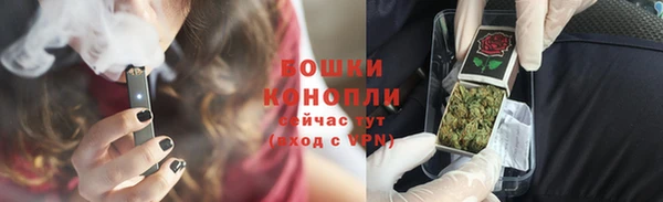 бутик Вязники