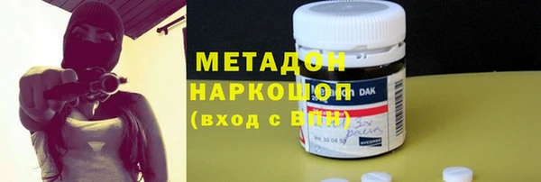 бутик Вязники