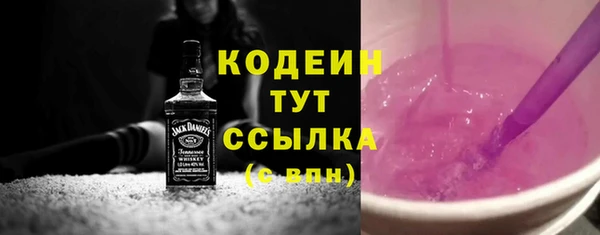 ECSTASY Вязьма