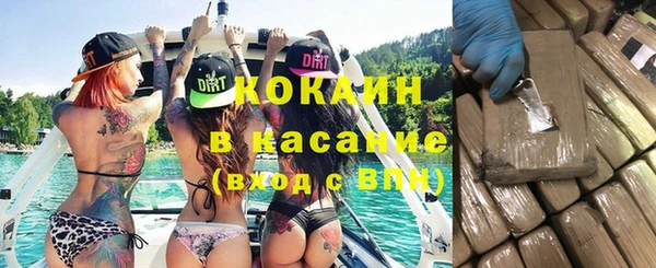 бутик Вязники