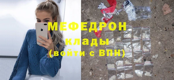 ECSTASY Вязьма