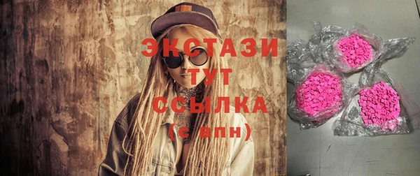 бутик Вязники