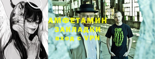 ECSTASY Вязьма