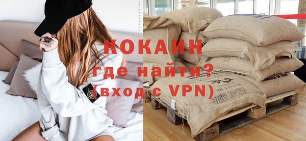 ECSTASY Вязьма