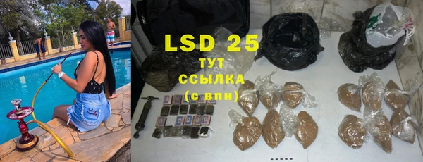 бутик Вязники