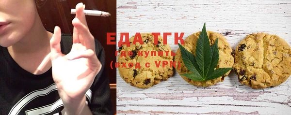 бутик Вязники