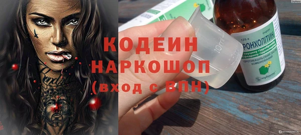 ECSTASY Вязьма