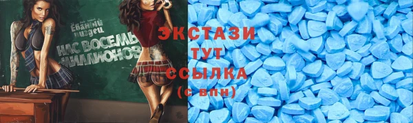 ECSTASY Вязьма