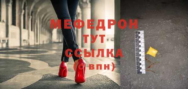 прущая мука Вяземский