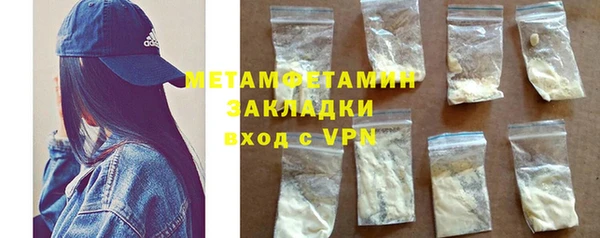 бутик Вязники