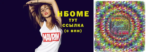 бутик Вязники