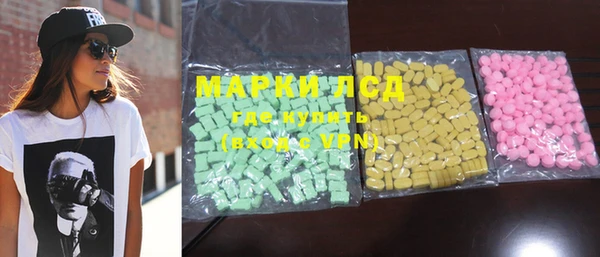 ECSTASY Вязьма