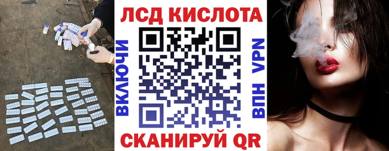 где найти наркотики  кракен как войти  Лсд 25 экстази кислота  Хабаровск 