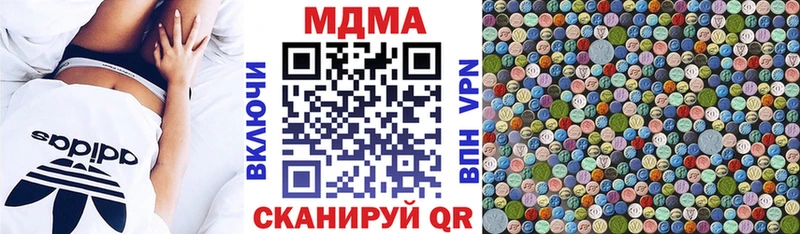 MDMA crystal где купить наркотик Хабаровск
