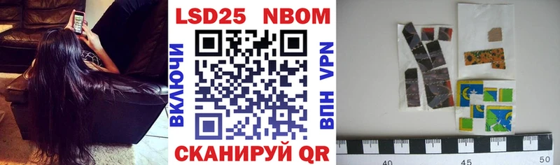 Наркотические марки 1500мкг  Хабаровск 