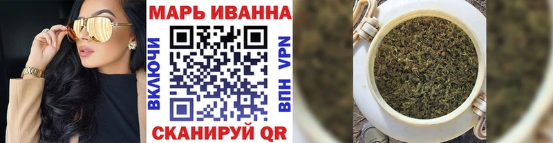 МАРИХУАНА Bruce Banner  Хабаровск 